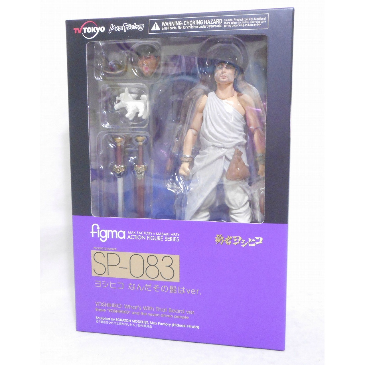 figma SP 083 ヨシヒコ なんだその髭はver.