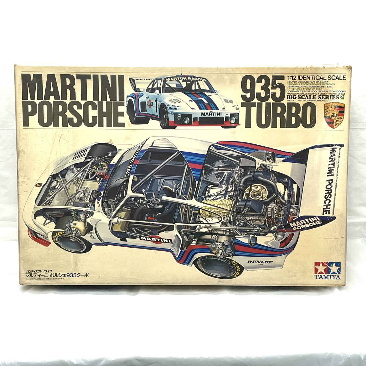 タミヤ 1/12 ビッグスケールシリーズ No.21 ポルシェ 935ターボ マルティーニ ディスプレイキット