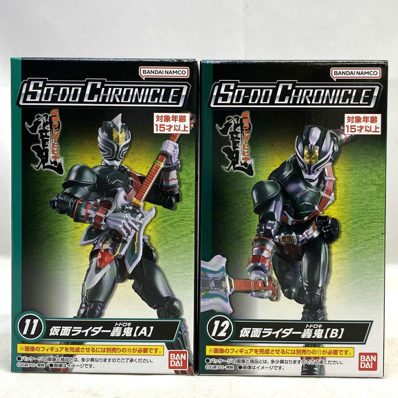 SO-DO CHRONICLE 仮面ライダーアギト/仮面ライダー響鬼 ⑪+⑫ 仮面ライダー轟鬼 セット