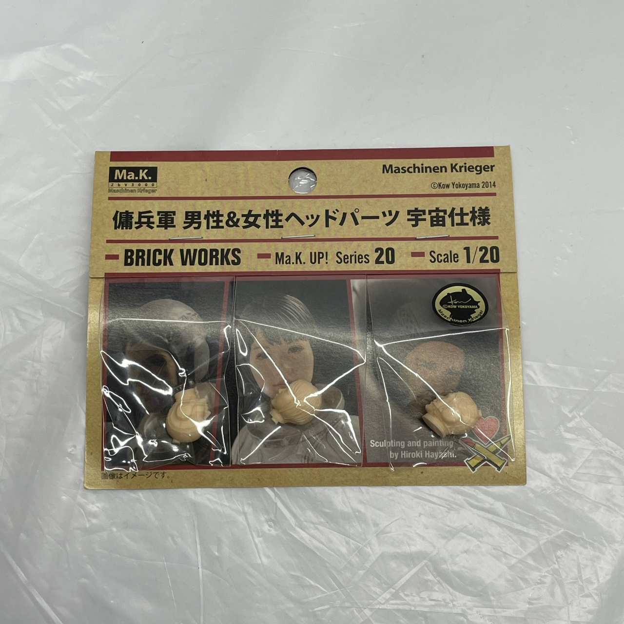 BRICK WORKS 1/20 Ma.K.UP!シリーズ 傭兵軍 男性&女性ヘッドパーツ 宇宙仕様