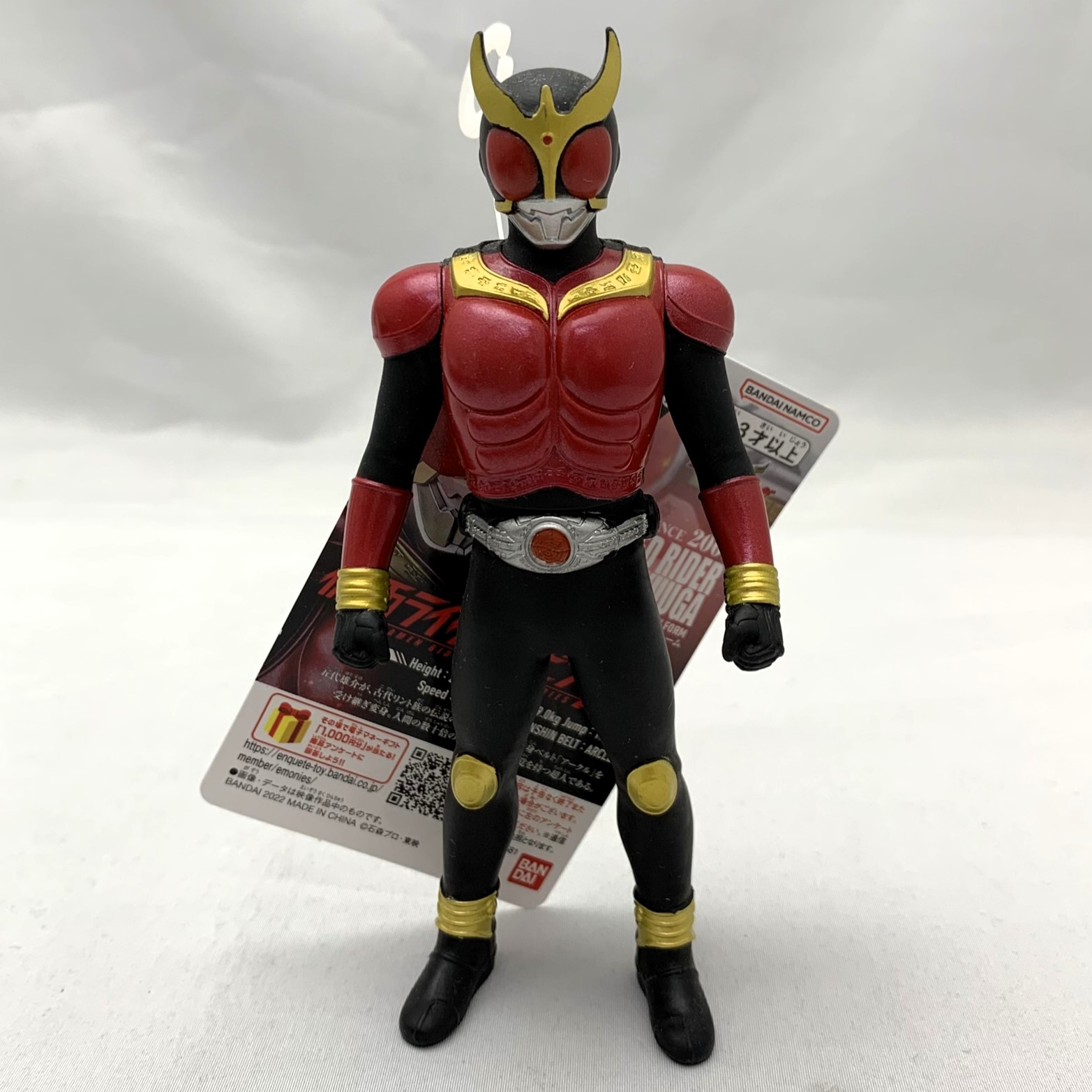 仮面ライダーソフビシリーズ 仮面ライダークウガマイティフォーム