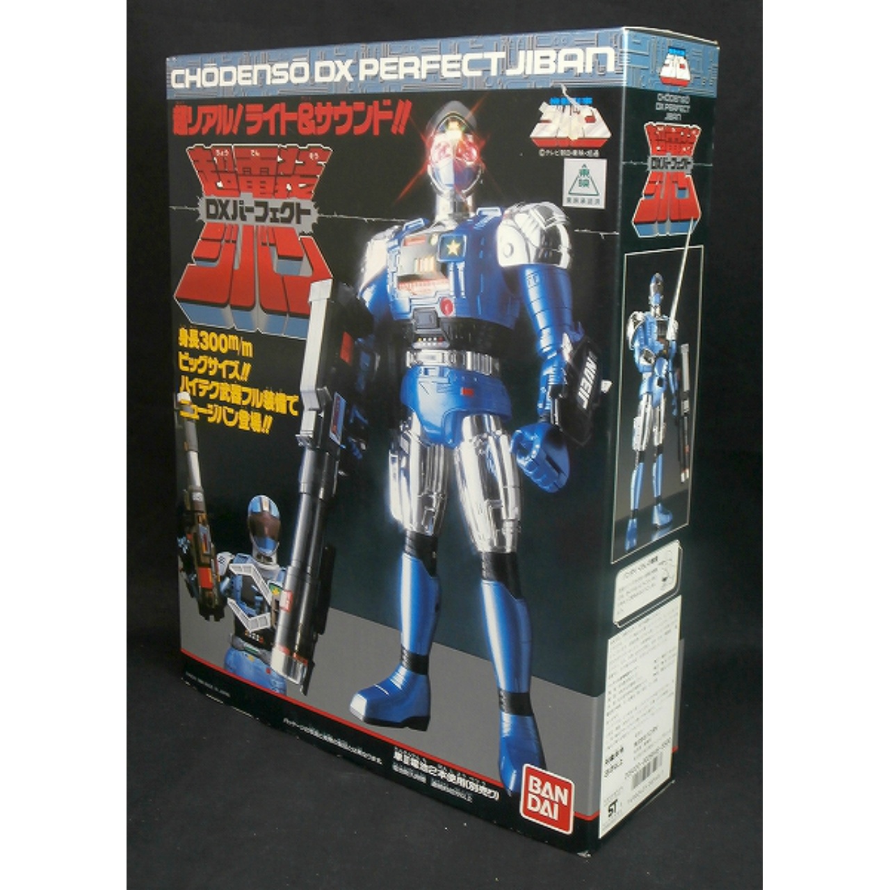 Bandai DX Perfect Jiban