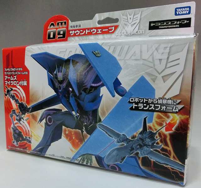 トランスフォーマープライム AM-09 サウンドウェーブ
