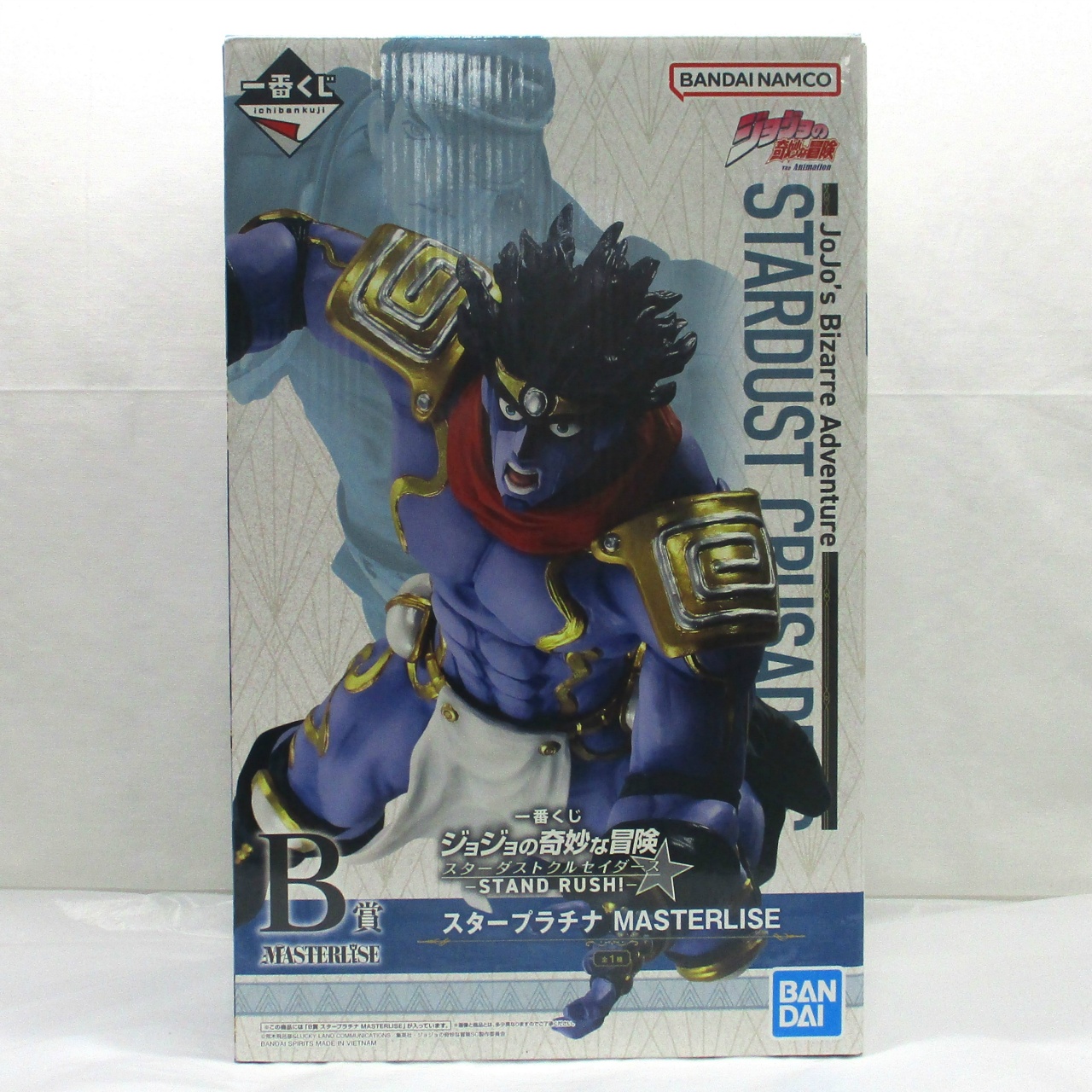 一番くじ ジョジョの奇妙な冒険 スターダストクルセイダース -STAND RUSH!- B賞 スタープラチナ MASTERLISE