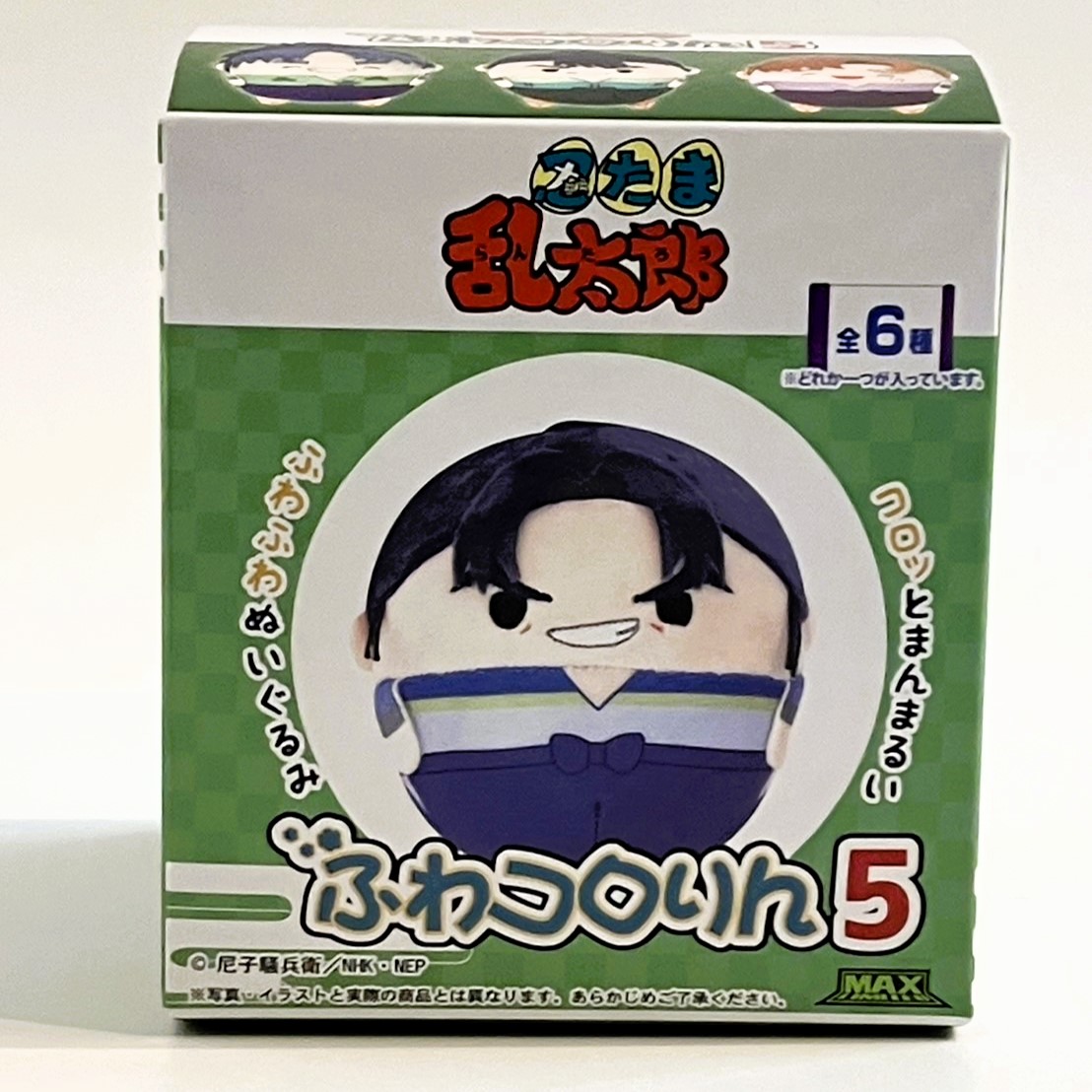 忍たま乱太郎　ふわコロりん5　単品