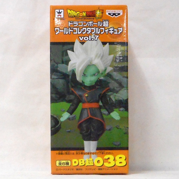 Dragon Ball Super World Collectable Figure Vol.7 DBSuper038 Zamasu (Combined)