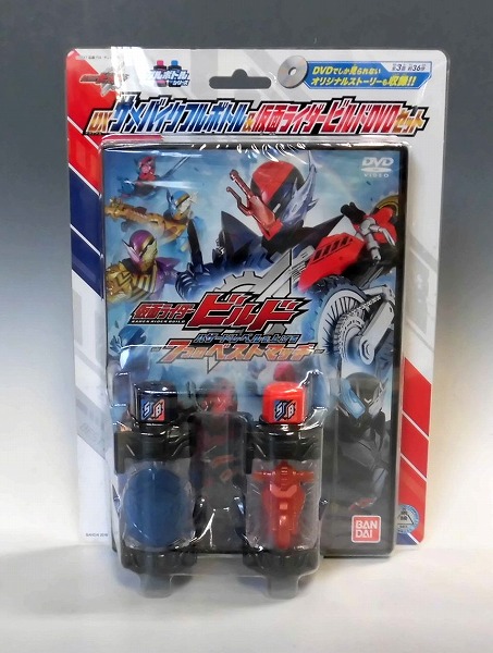 仮面ライダービルド DXサメバイクフルボトル&仮面ライダービルドDVDセット