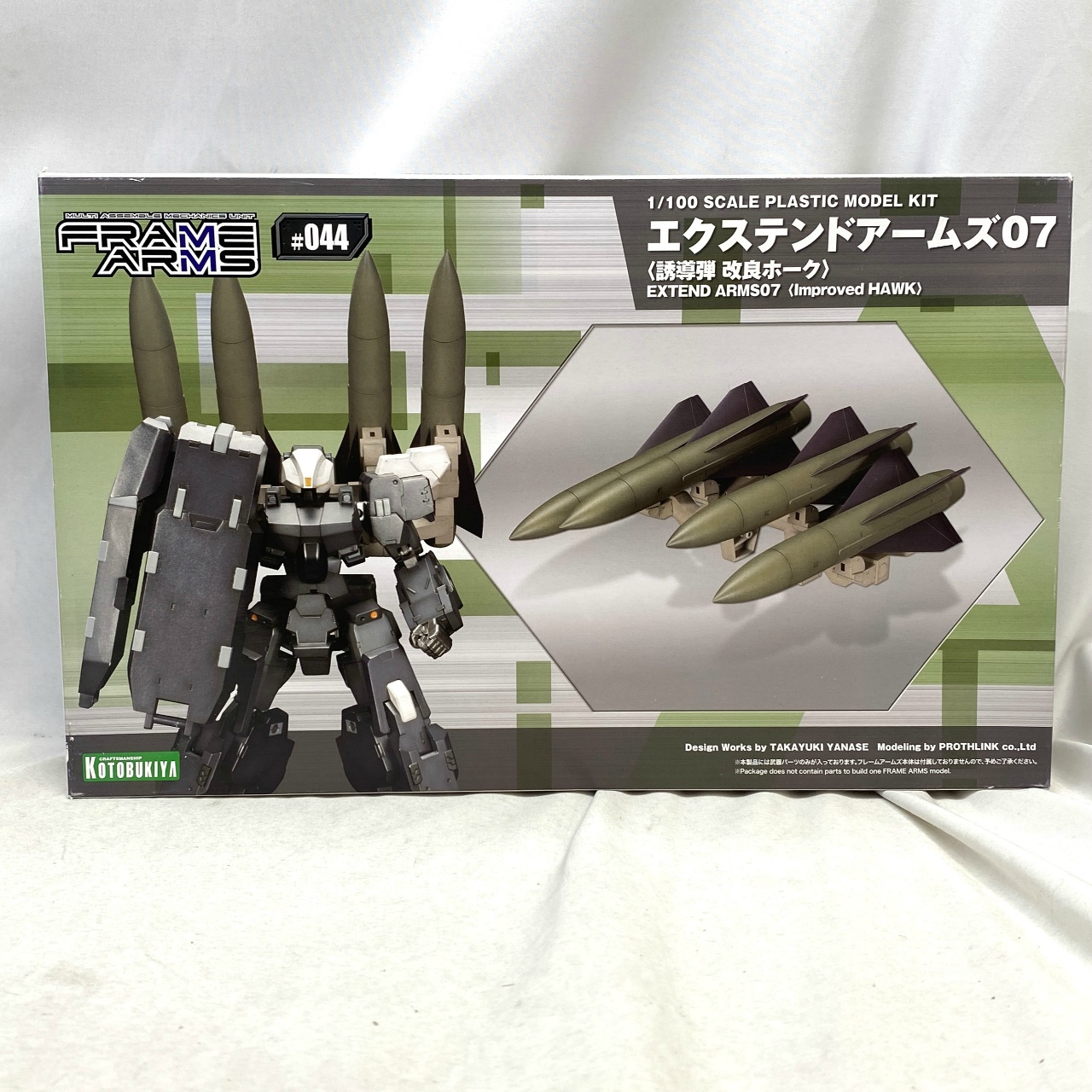 FA088 エクステンドアームズ07〈誘導弾 改良ホーク〉