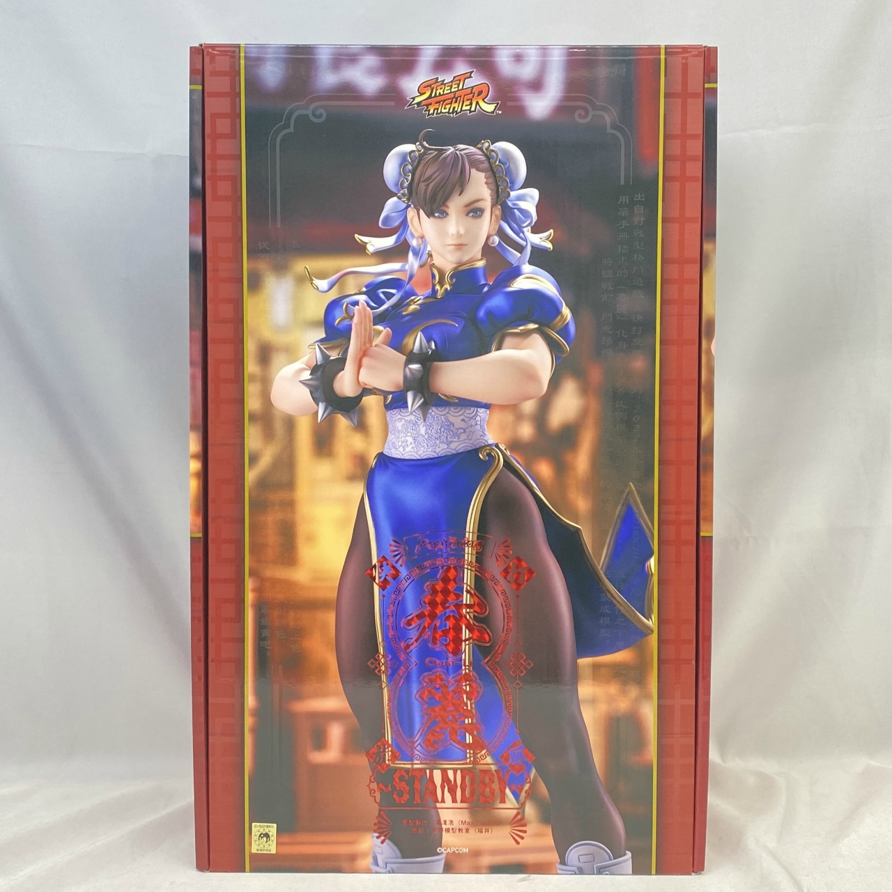 マックスファクトリー ストリートファイター 春麗 ～Standby～ 1/6スケールフィギュア