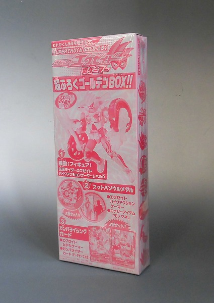 Kamen Rider Ex-Aid SO-DO Bike Action Gamer Level 0