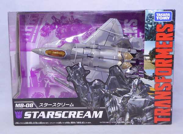 トランスフォーマー ムービー・ザ・ベスト MB-08 スタースクリーム