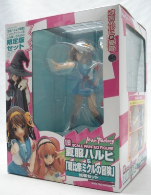マックスファクトリー 夏服ハルヒ&「朝比奈ミクルの冒険」拡張セット 1/8PVC 涼宮ハルヒの憂鬱