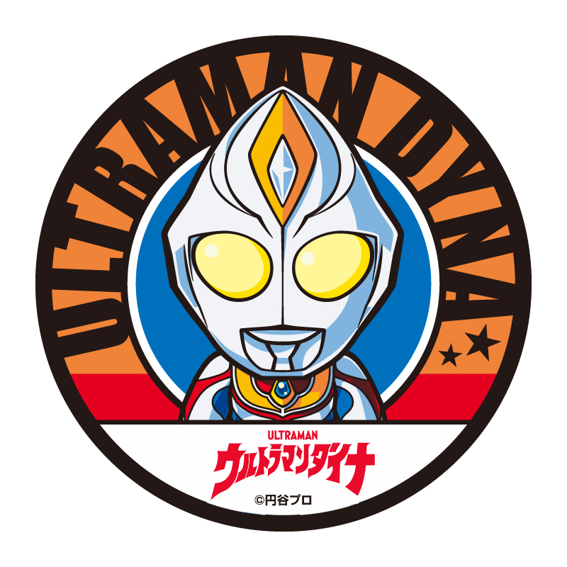 ウルトラマンダイナ ラバーコースター
