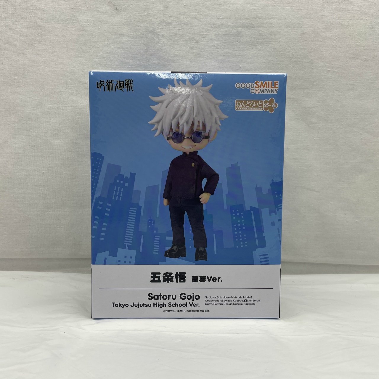 ねんどろいどどーる 五条悟 高専Ver.