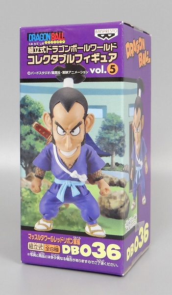 DB ワールドコレクタブルフィギュア マッスルタワー&レッドリボン軍編 Vol.5 DB036 ムラサキ曹長