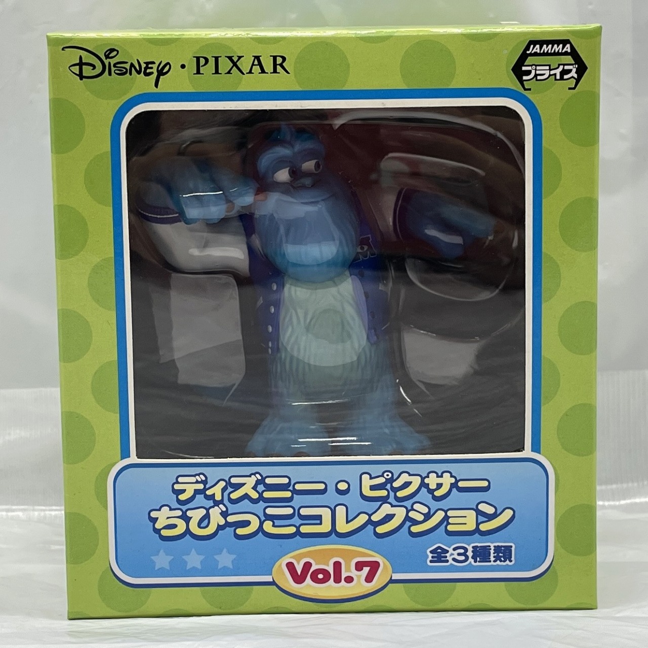 セガ ディズニーキャラクター ちびっこコレクションVol.7 サリー