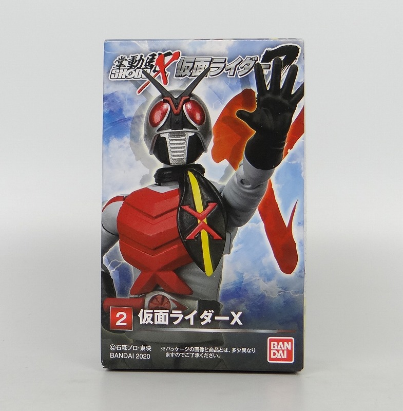 バンダイ SHODO-X(掌動駆) 仮面ライダー7 2.仮面ライダーX