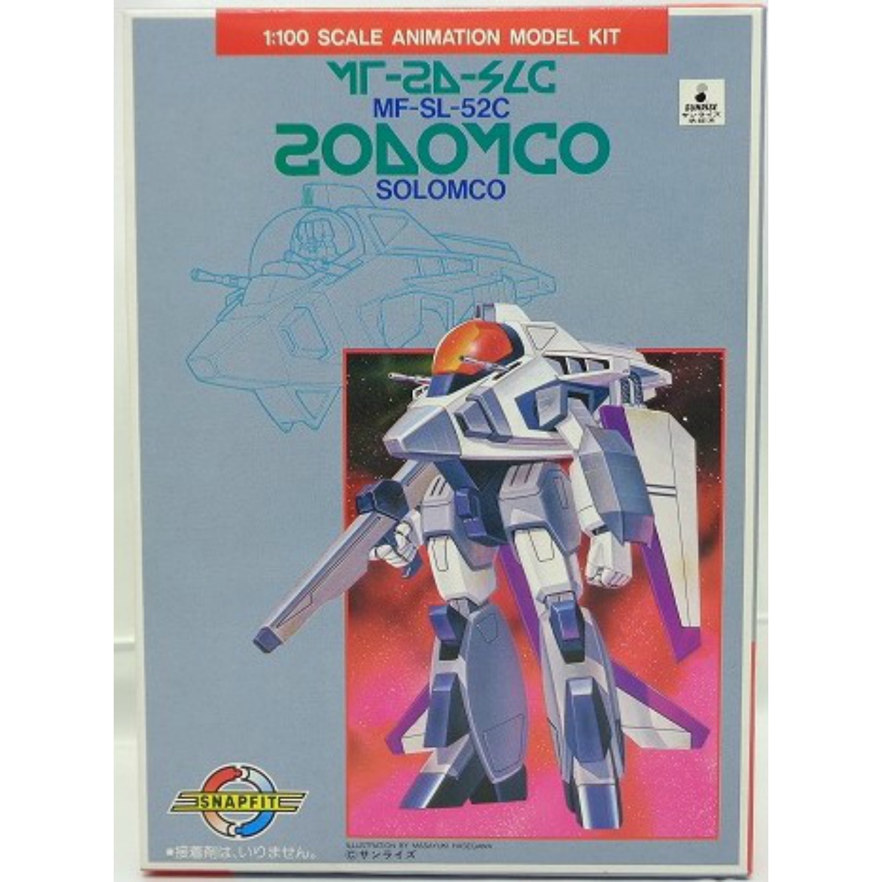 Bandai Plastic Model Layzner No.11 1/100 MF-SL-52C SOLOMCO