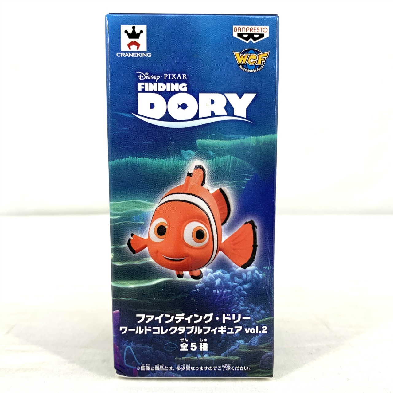 ディズニーピクサーワールドコレクタブルフィギュア ファインディング･ドリーvol.2 B.ニモ