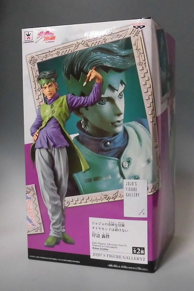 JOJO’S FIGURE GALLERY 2 岸辺露伴 通常カラーver.