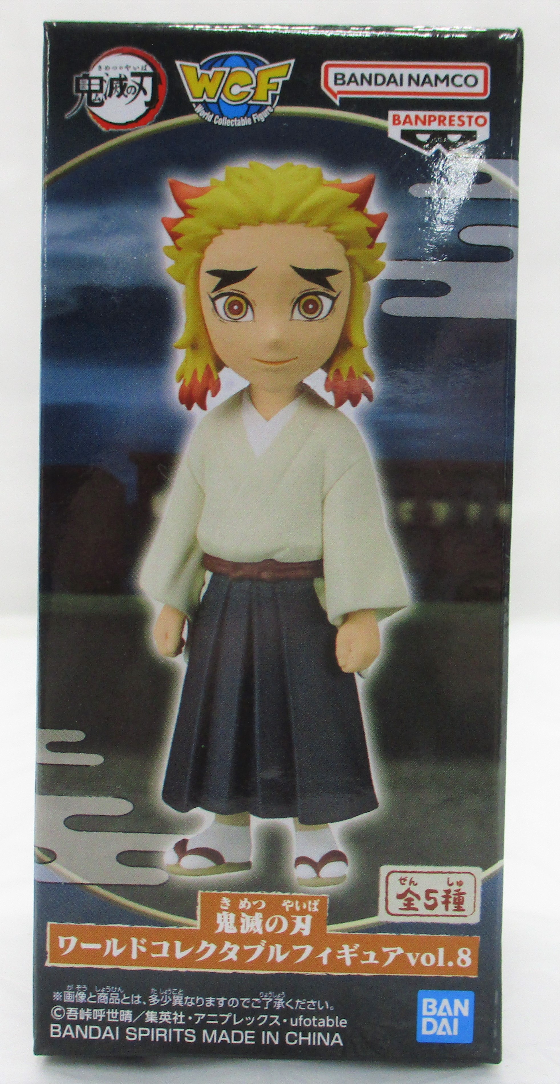 鬼滅の刃 ワールドコレクタブルフィギュアvol.8 煉獄千寿郎 2588310