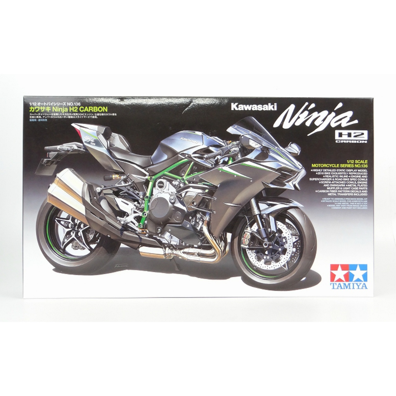 タミヤ 1/12 カワサキ Ninja H2 CARBON