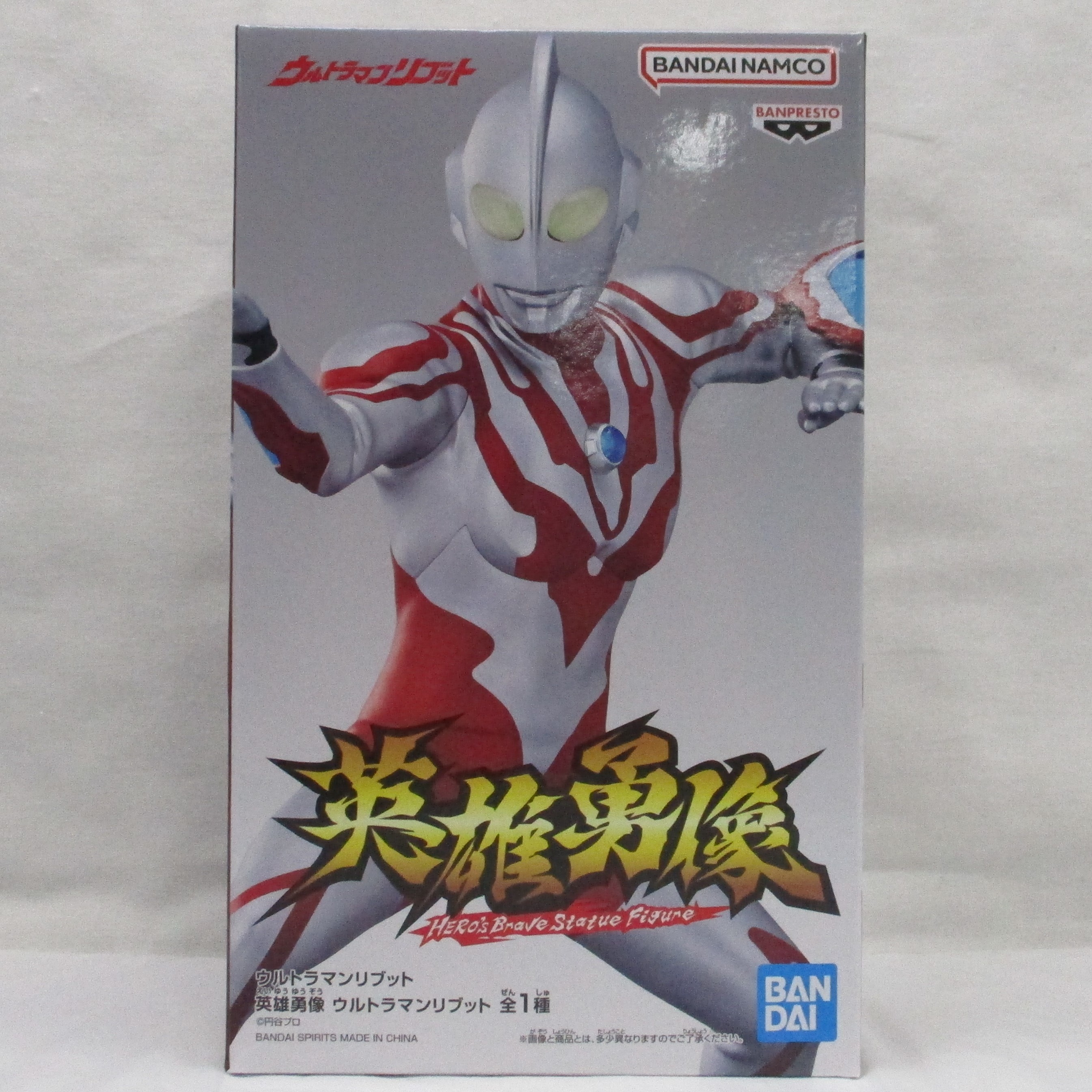 Ultraman Ribut Hero Statue Ultraman Ribut