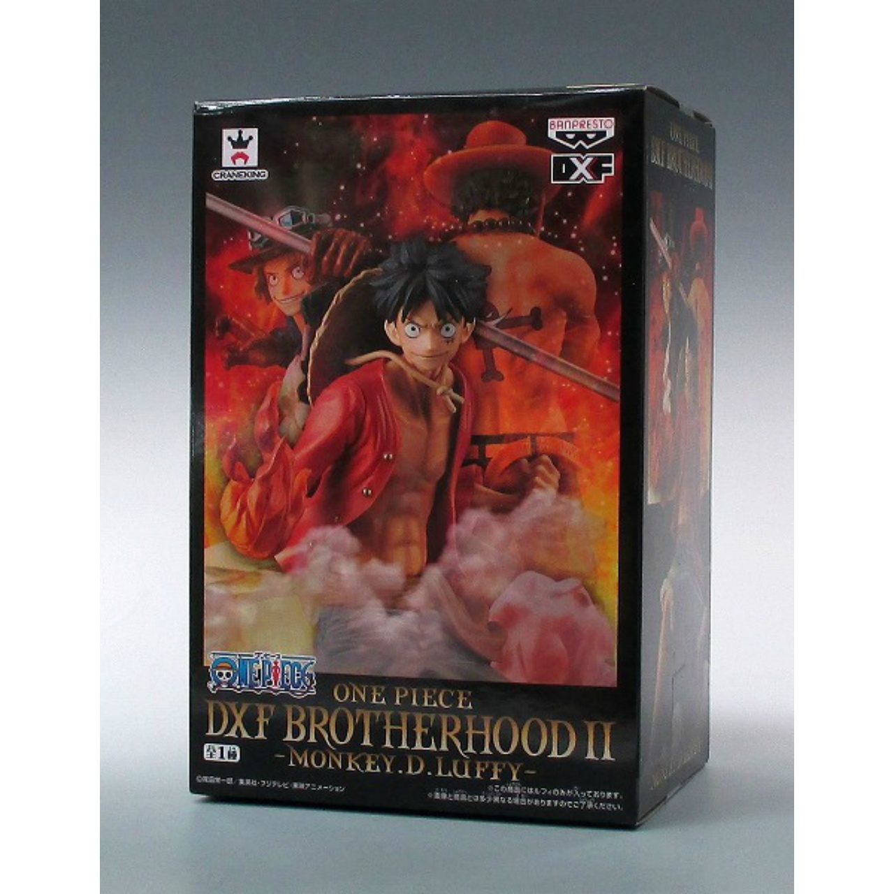 ワンピース DXフィギュア BROTHERHOODII MONKEY.D.LUFFY(モンキー・D・ルフィ) 49713