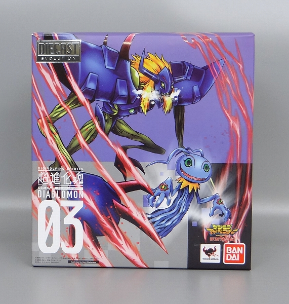バンダイ デジモンアドベンチャー 超進化魂 03 ディアボロモン