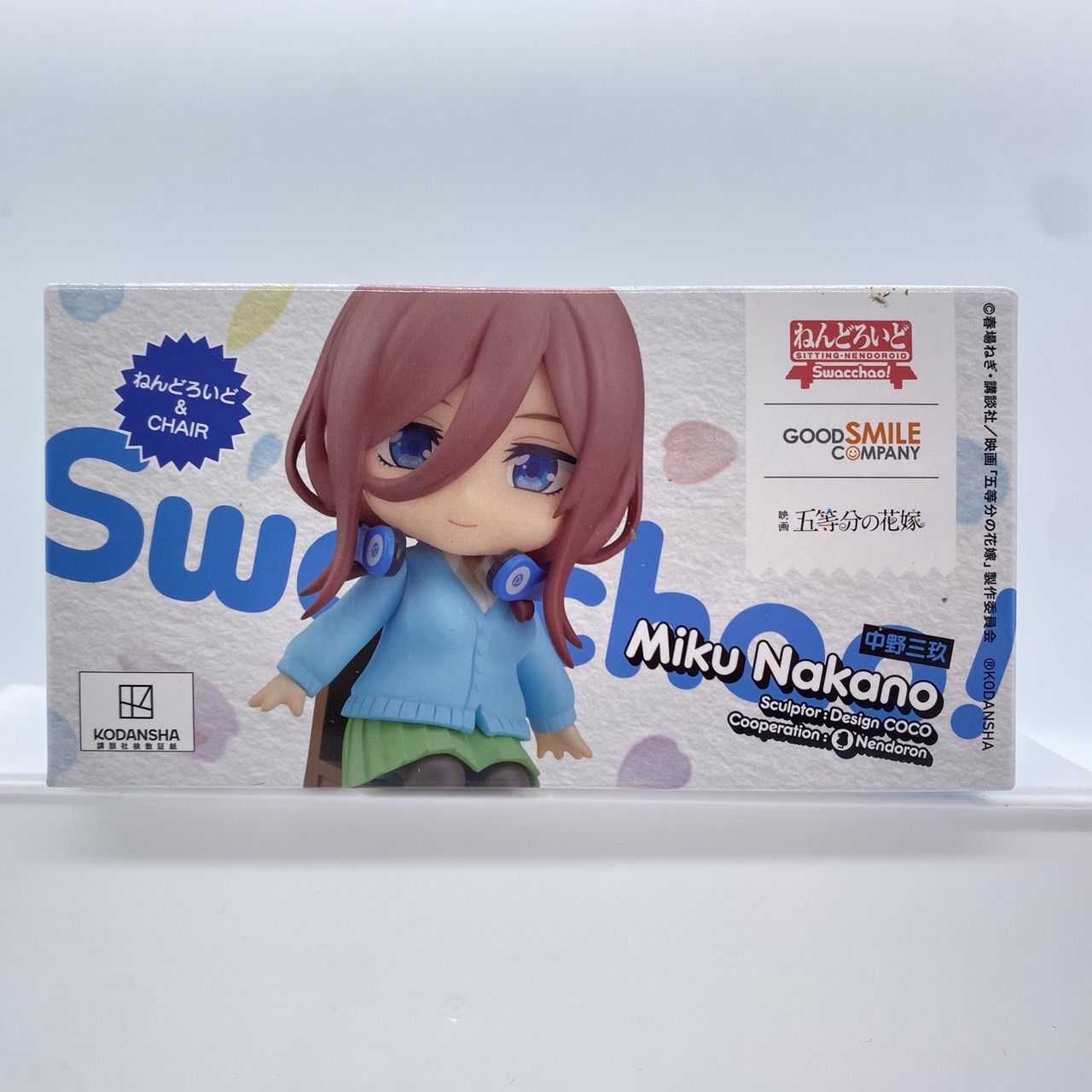 ねんどろいど Swacchao! 中野三玖(五等分の花嫁)