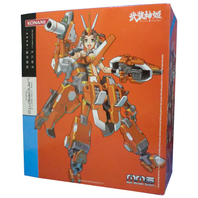 Busou Shinki Beetle Type MMS Lancamento