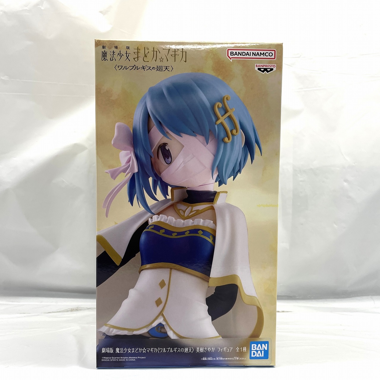 バンダイスピリッツ 劇場版 魔法少女まどか☆マギカ〈ワルプルギスの廻天〉美樹さやか　フィギュア