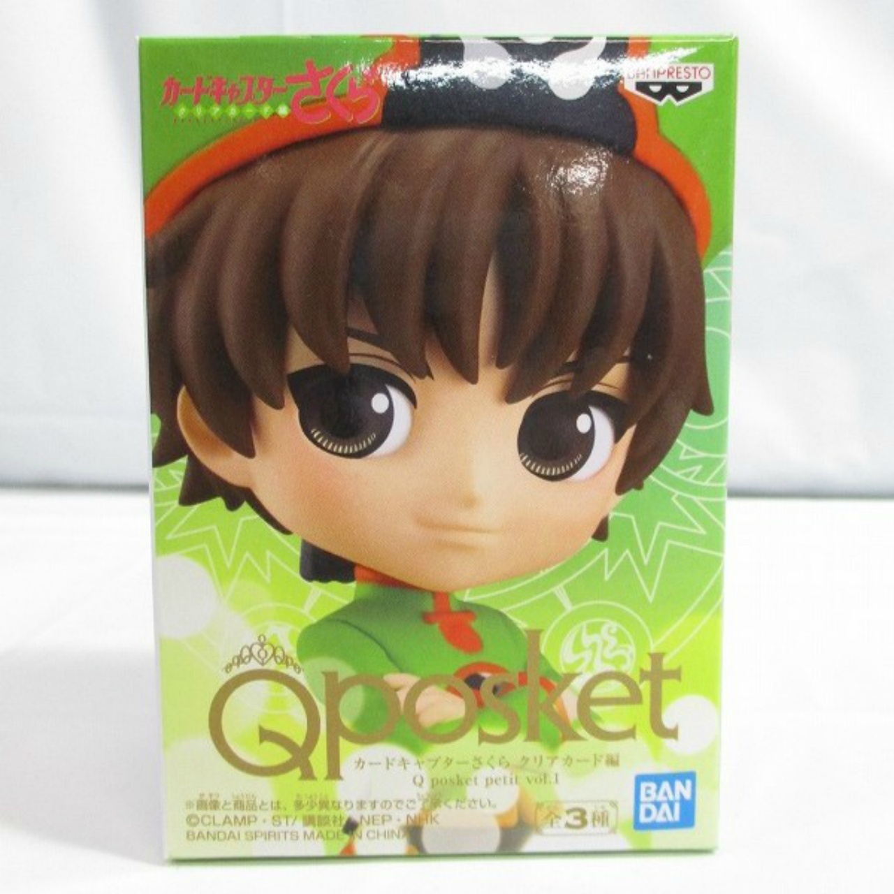 カードキャプターさくら クリアカード編 Q posket petit vol.1 B:李小狼
