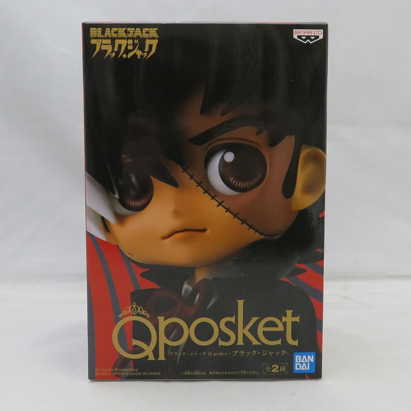 ブラック・ジャック Q posket -ブラック・ジャック- Aカラー 2488928