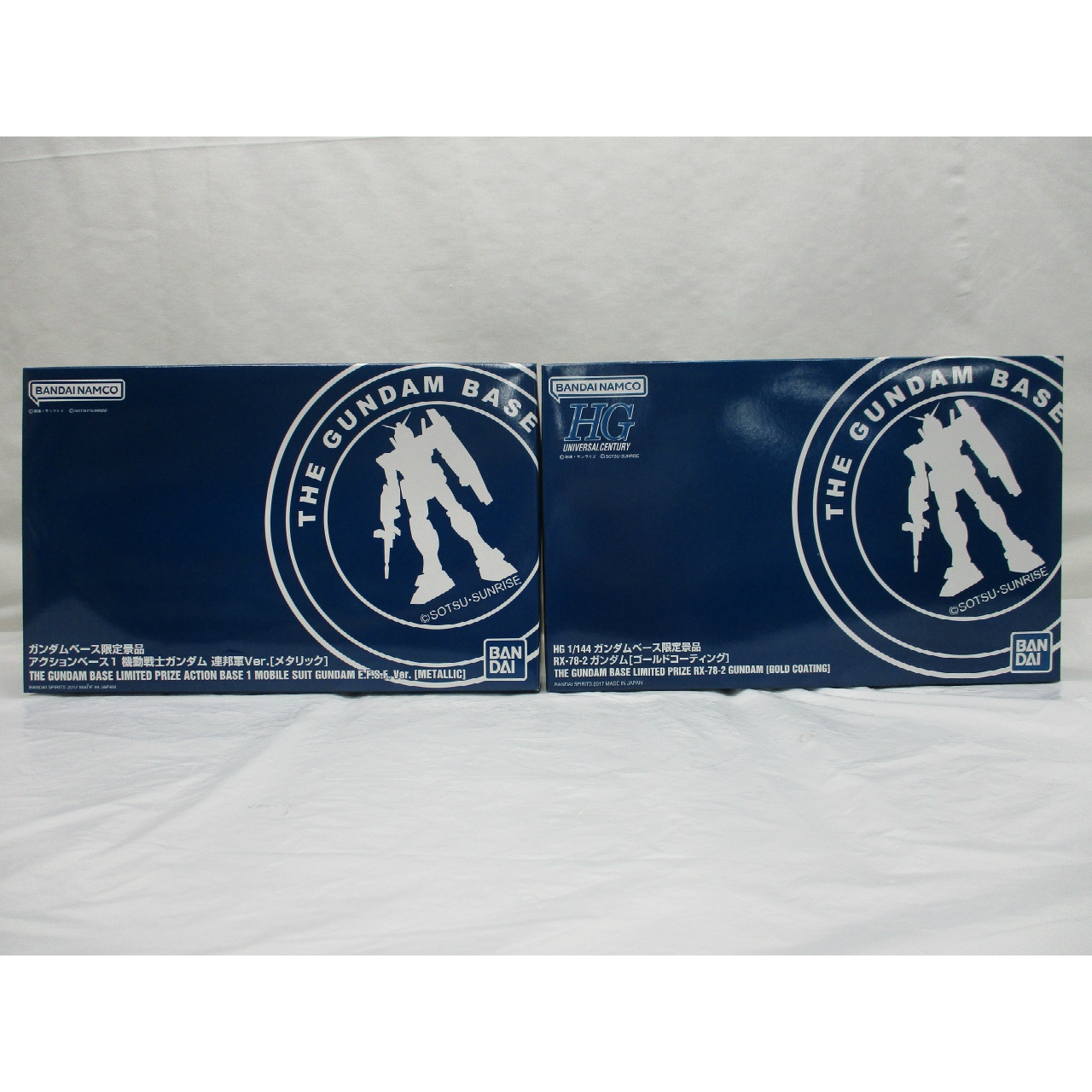 HG 1/144 RX-78-2 ガンダム[ゴールドコーティング]/アクションベース1 連邦軍ver.[メタリック] 2種セット