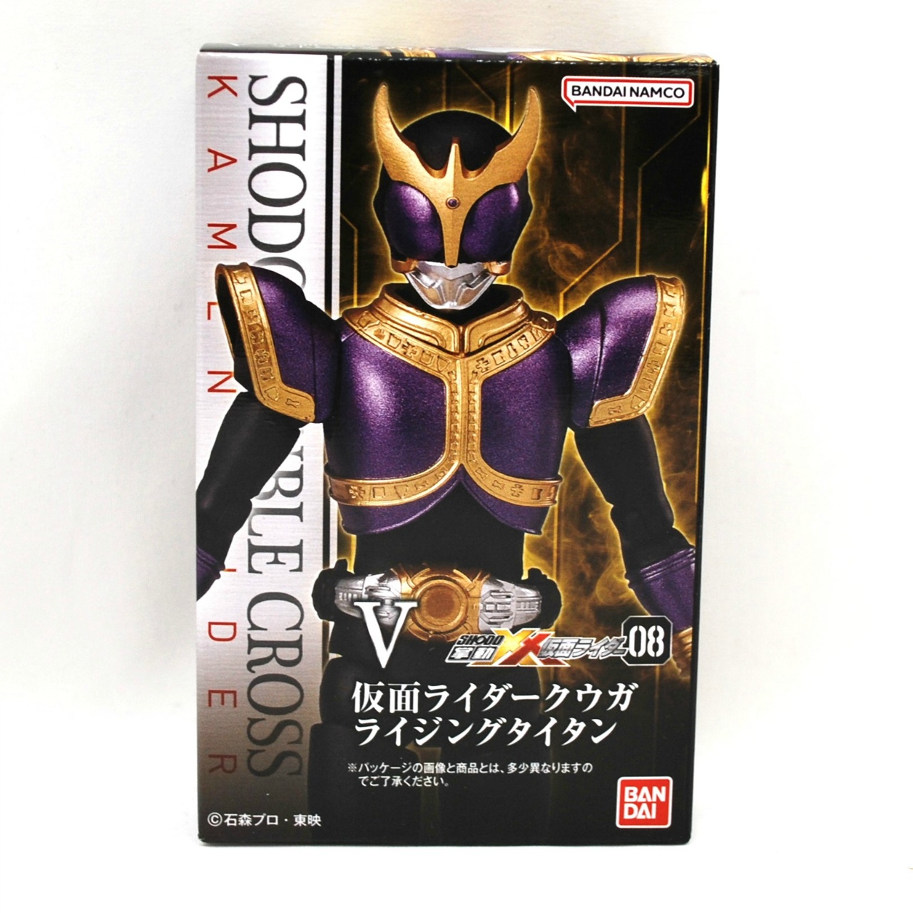 仮面ライダー ワールドコレクタブルフィギュア vol.5 KR034 仮面