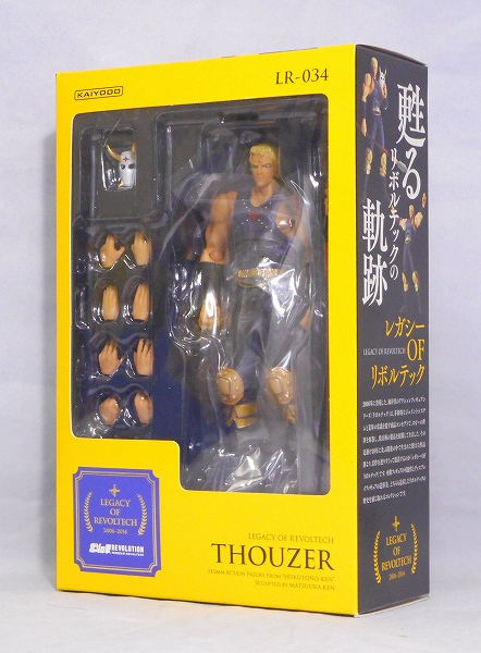 レガシー・オブ・リボルテック LR-034 サウザー 北斗の拳シリーズ