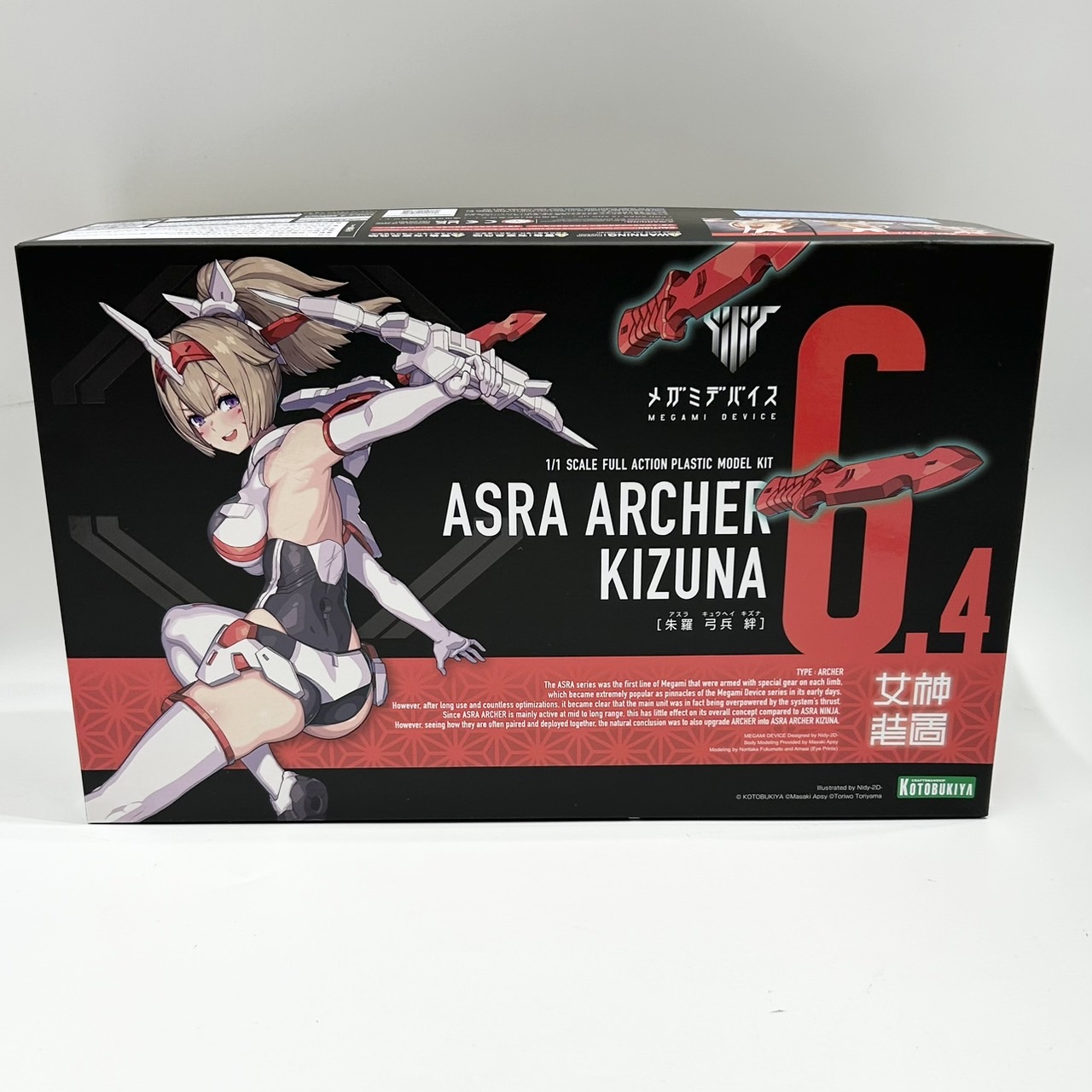 Kotobukiya Megami Device Asra Archer