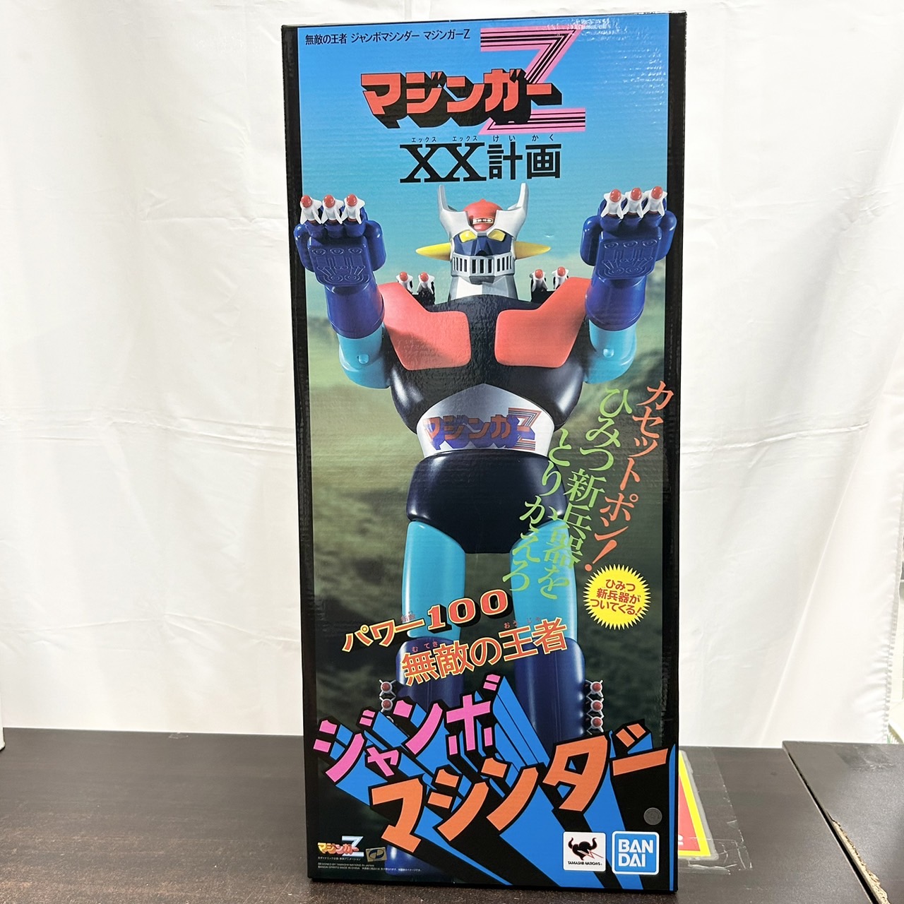 バンダイスピリッツ ジャンボマシンダー 無敵の王者 ジャンボマシンダー マジンガーZ