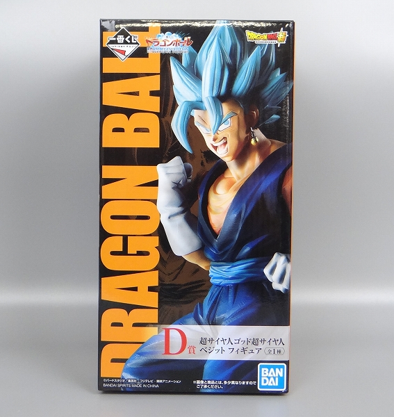 一番くじ ドラゴンボール ULTIMATE EVOLUTION With ドラゴンボールZ ドッカンバトル D賞 超サイヤ人ゴッド超サイヤ人 ベジットフィギュア 029