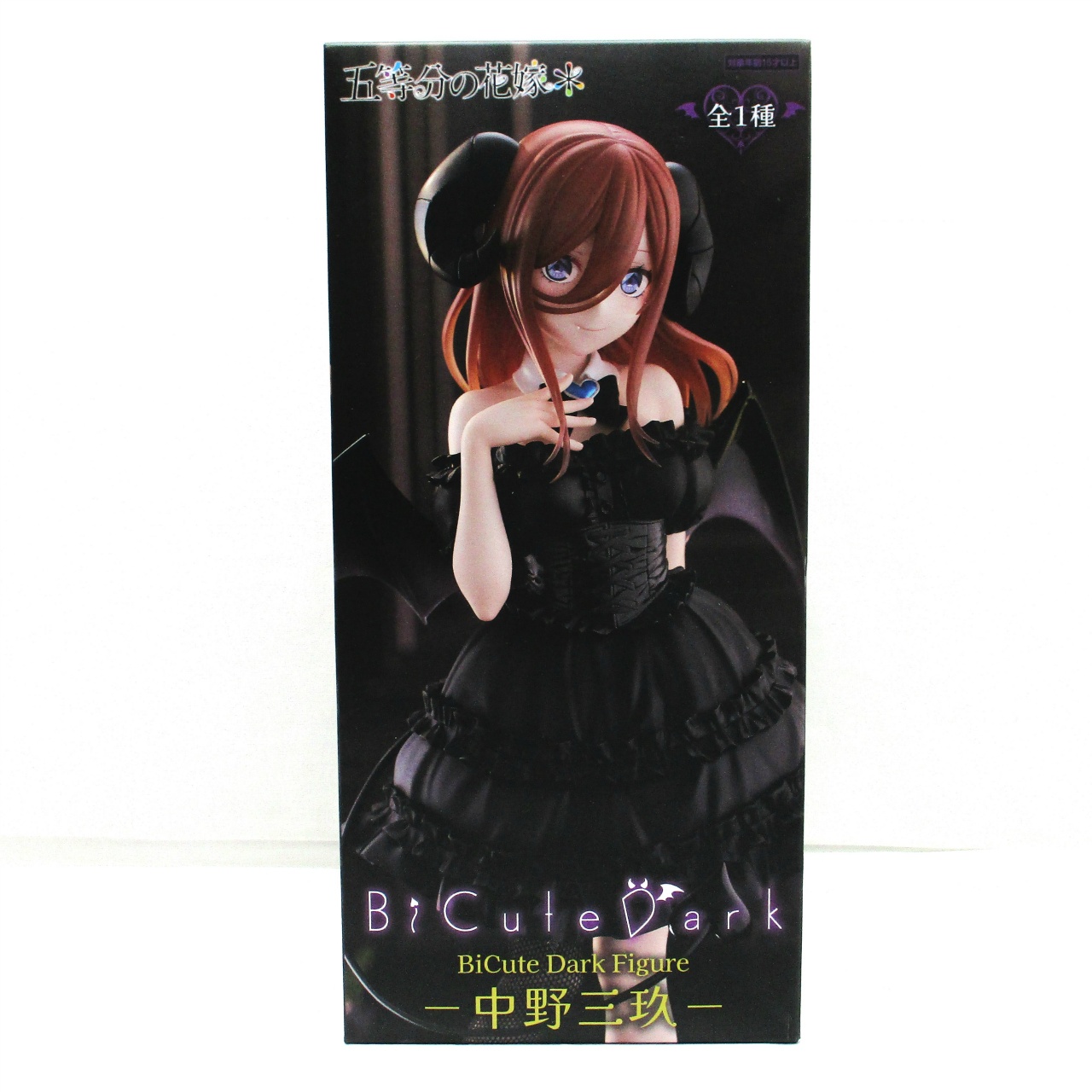 フリュー 五等分の花嫁* BiCute Dark Figure -中野三玖-