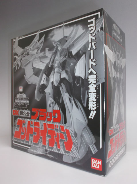 DX Chogokin Black God Reideen