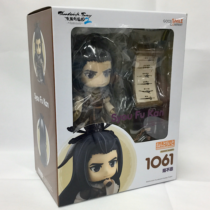 ねんどろいど No.1061 殤不患(Thunderbolt Fantasy 東離劍遊紀2)