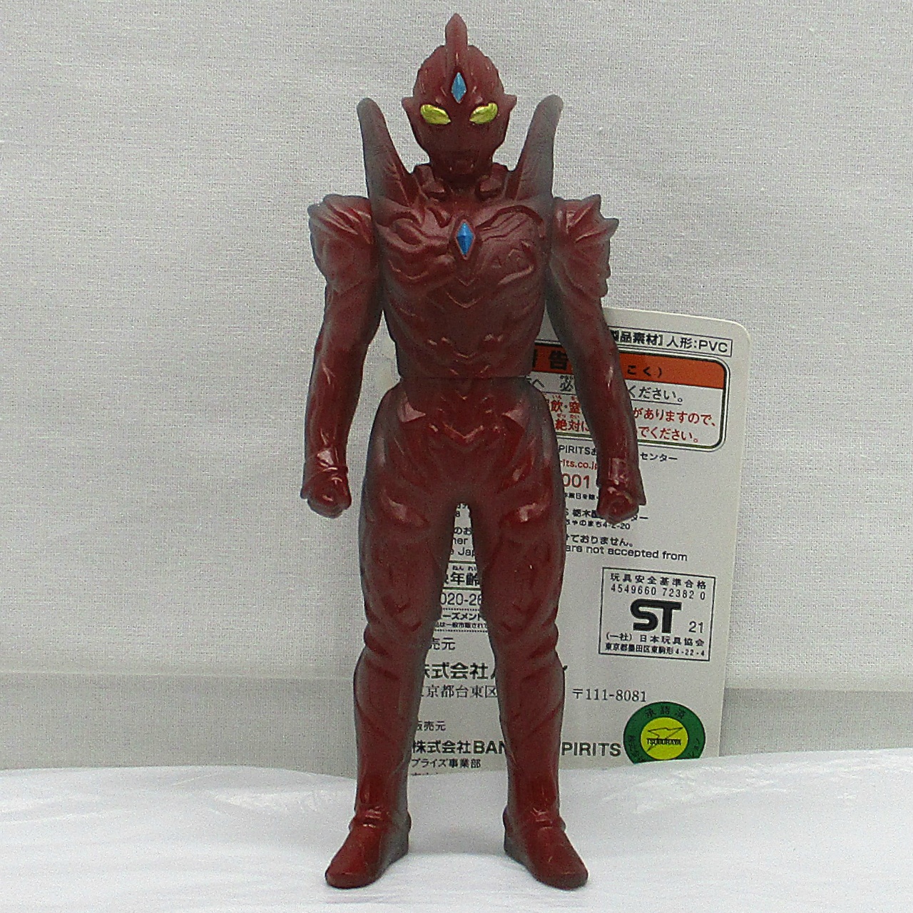 ウルトラヒーローシリーズ トリガーダーク ケンゴの夢の中ver.