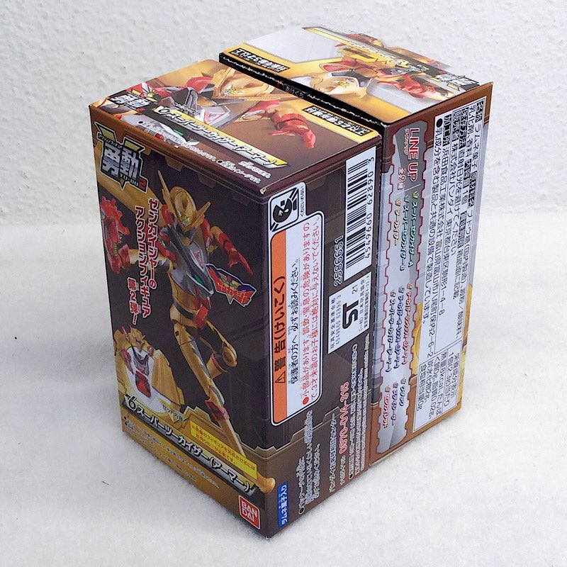 バンダイ 機界戦隊ゼンカイジャー 勇動2 スーパーツーカイザーセット