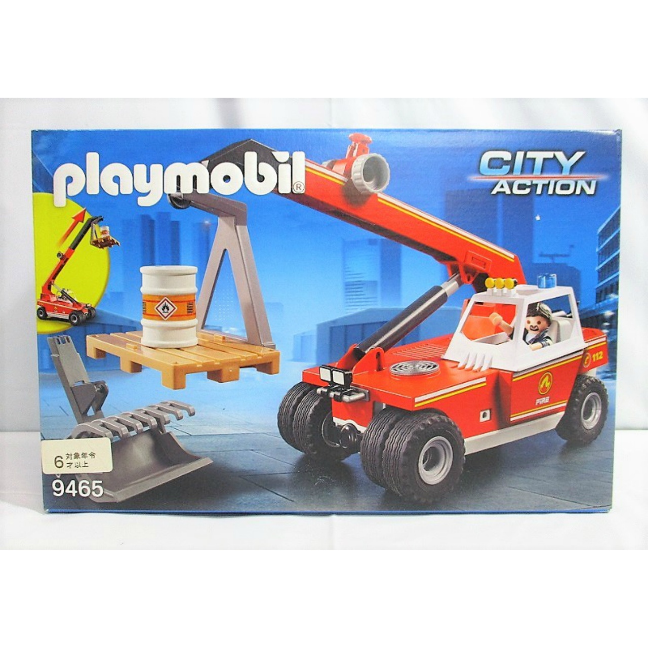 プレイモービル 9465 シティアクション 消防署 消防クレーン車