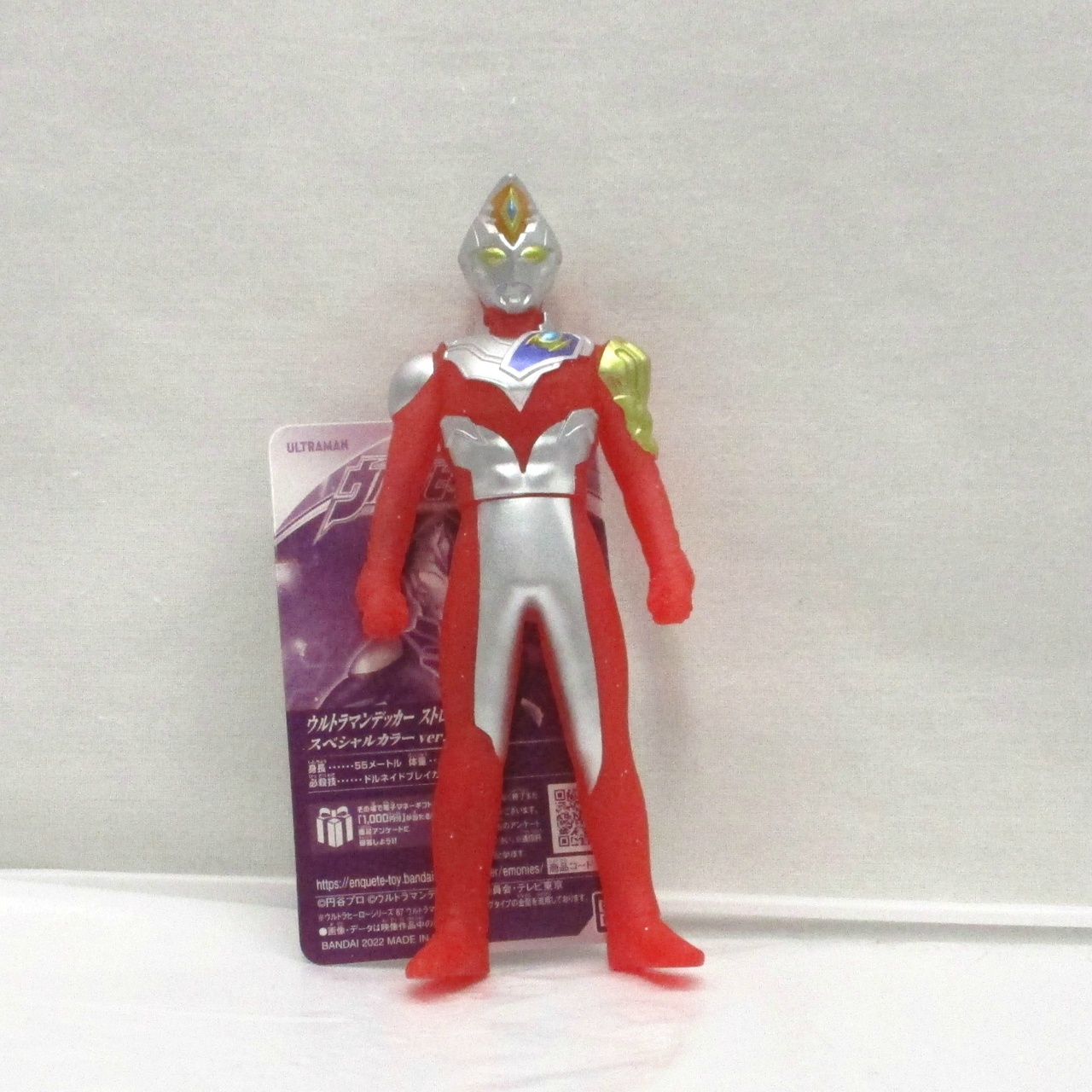 バンダイ ウルトラヒーローシリーズ ウルトラマンデッカー ストロングタイプ スペシャルカラーver.