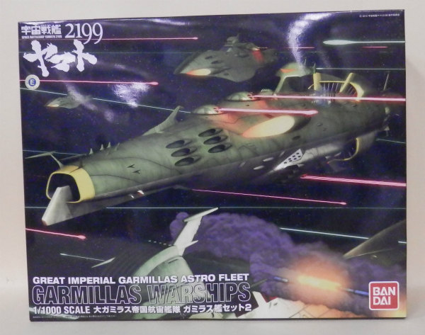 Bandai Plastic Model Space Battleship Yamato 2199 1/1000 Garmillas Warship