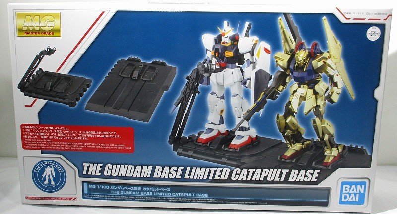 MG 1/100 Catapult Base Gundam Base Exclusive