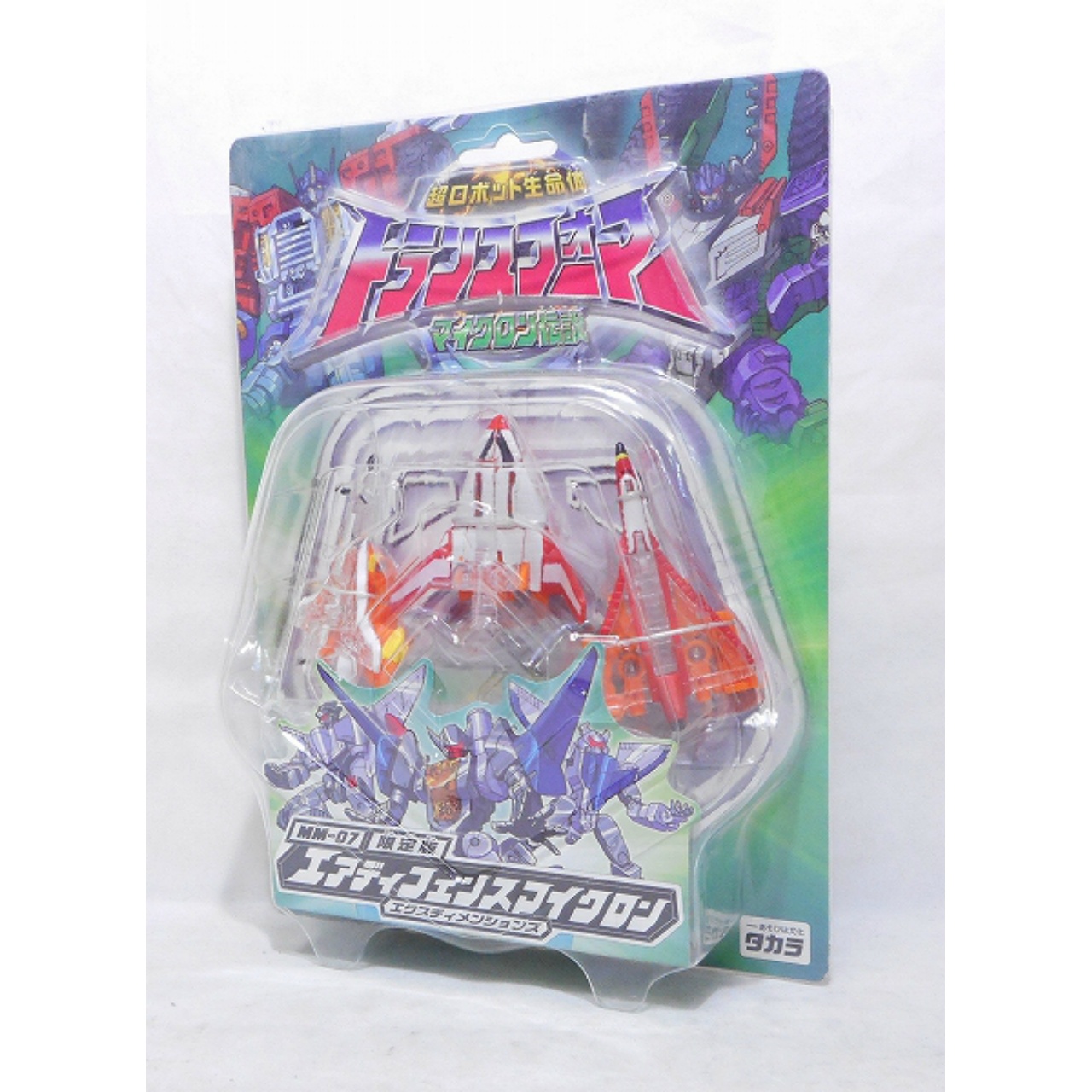 Transformers Micron Densetsu MM-07 Air Deffence Micron Exdimentions